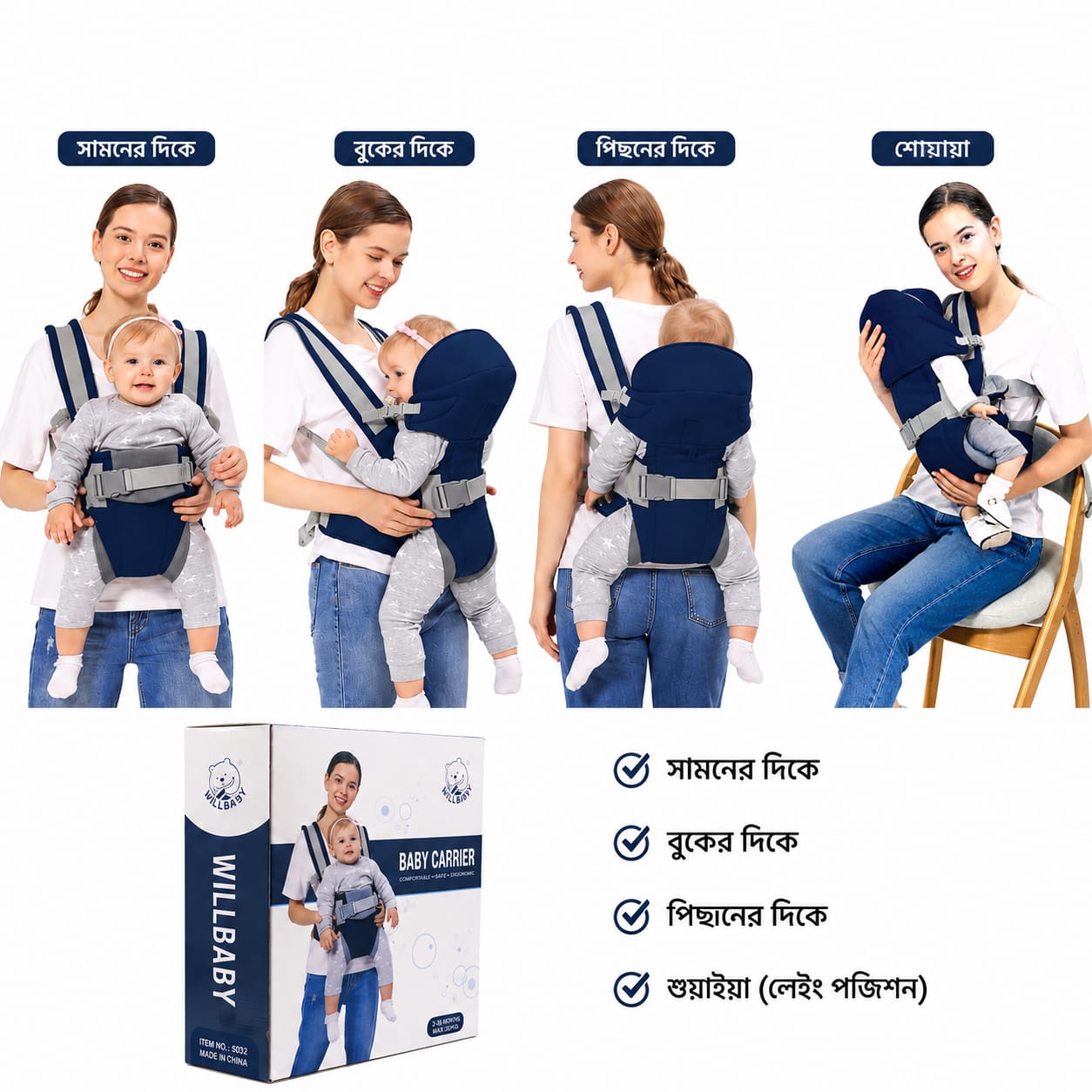 Willbaby Brand Baby Carrier for 2.5~25+ Kg and 2~36 months